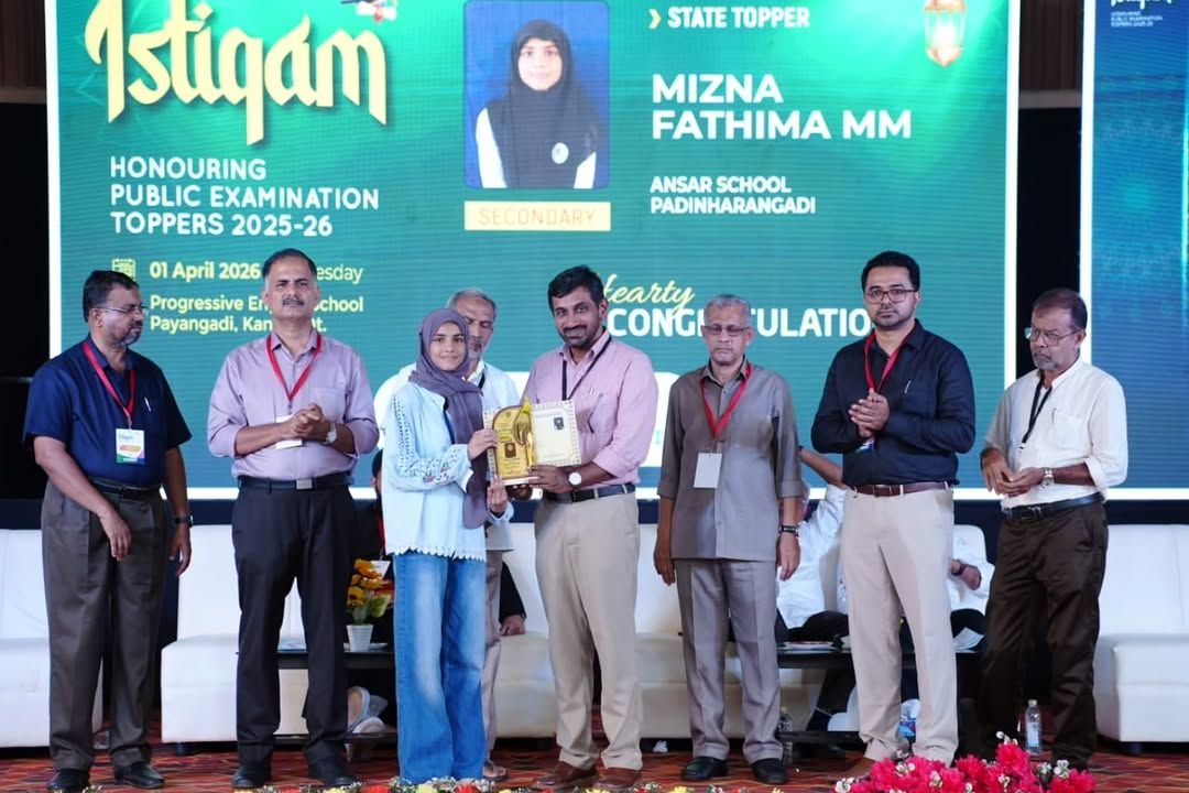 Two Grade IX students honoured at Istiqam toppers ceremony